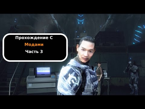 Видео: Прохождение Crysis, Часть 3. "Штурм, Часть 2" (No comments)