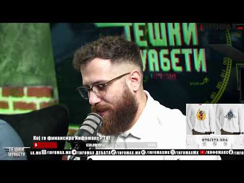 Видео: „Тешки Муабети“ со Стевче Јакимовски, Мечка и Миќо,  - епизода 59, петта сезона - 14.11.2024