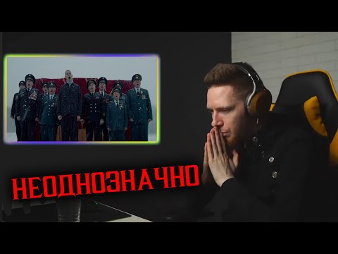 Видео: НЮБЕРГ смотрит Shortparis, Хор ветеранов им. Ф. М. Козлова – Яблонный Сад