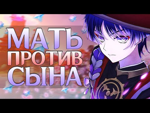 Видео: СКАРАМУЧЧА | Самый сильный босс | Genshin Impact