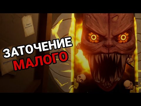Видео: ЗАТОЧИЛИ РЕБЕНКА В ЖЁЛТОМ|Прохождение►Baby in yellow 3 акт