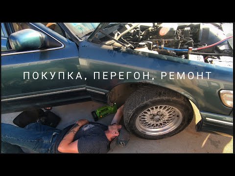 Видео: Поломка в дороге: подвели тормоза и колеса. Автопутешествие на русский юг