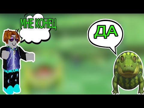 Видео: Я СБЕЖАЛ ИЗ ТЮРЬМИ GLORBO FRUTODRILLO ROBLOX