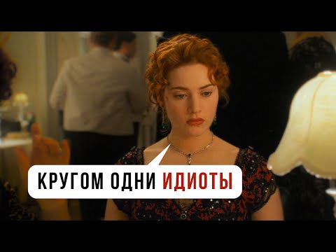 Видео: АНГЛИЙСКИЙ ПО ФИЛЬМУ "ТИТАНИК" — Первый взгляд Джека и Роуз и знакомство с Томми | Эпизод 18