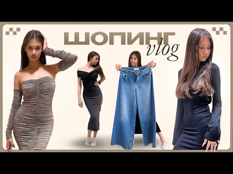 Видео: СОБИРАЮСЬ на ПОСЛЕДНИЙ ЗВОНОК ❤ Vlog