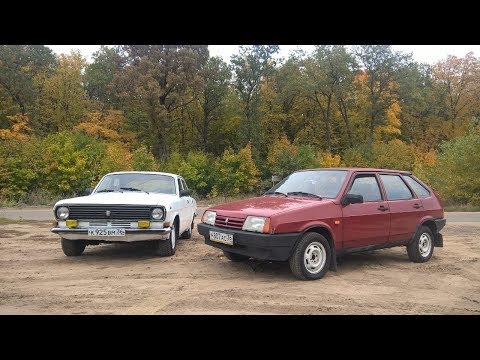 Видео: Волга или девятка? Что лучше?