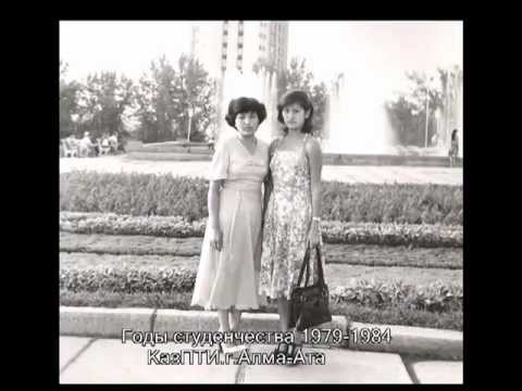 Видео: Алма-Ата 1979 год.