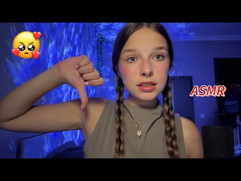 Видео: триггеры которые я НЕНАВИЖУ😡 асмр