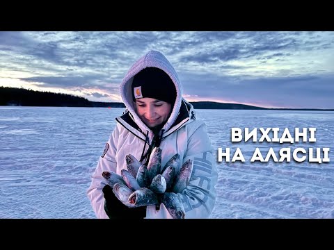 Видео: пішли з дітьми по форель та вчимо пристосовуватись до холоду