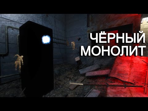 Видео: Все в Зоне стали врагами. STALKER Oblivion Lost Remake 3.0 #40