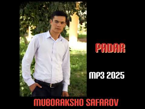 Видео: Падар   { Худо Ёрат бод }