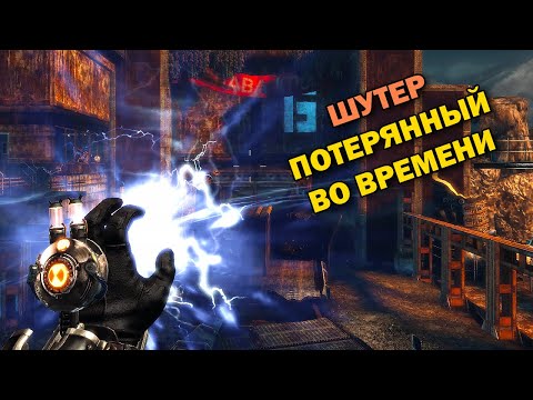 Видео: Singularity - Сингулярность шутера, которого не поняли