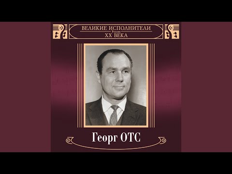 Видео: Романс и ария демона
