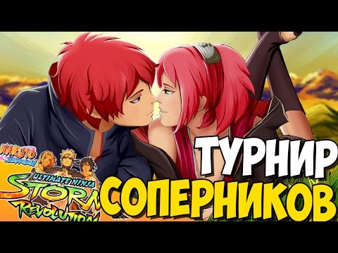 Видео: NSUN STORM Revolution - ТУРНИР СОПЕРНИКИ