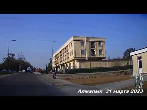 Видео: Весна в Алмалыке. Авто проезд с Целины через улицу Чехова до парка Строитель.
