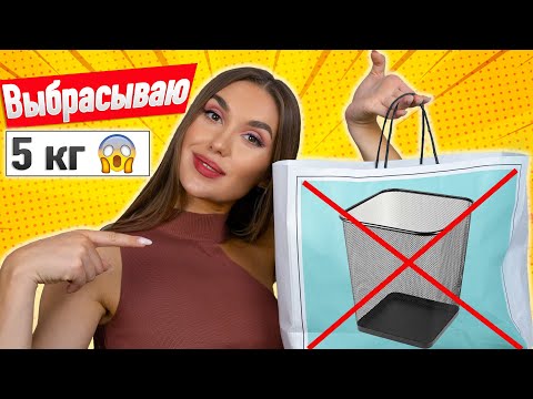 Видео: БАНКИ!!! Бюджетные Пустые Баночки 💖 Уход за собой и Косметика