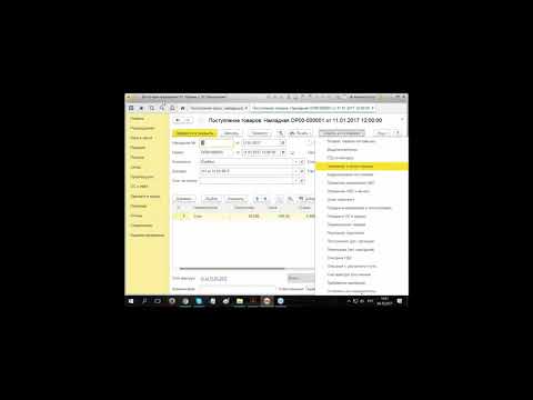 Видео: Корректировочные счета-фактуры в 1С Бухгалтерия 3.0