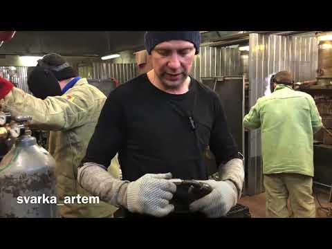 Видео: Сварка корпуса КПП
