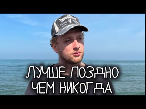 Видео: Просто делюсь мыслями
