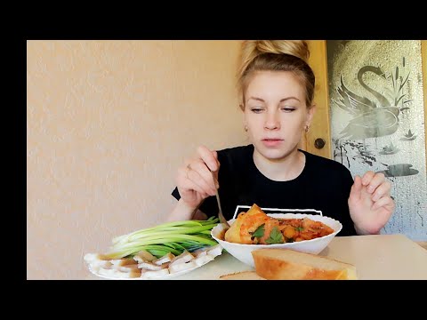 Видео: Мукбанг БОРЩ САЛО МОЯ ИСТОРИЯ ПРО РАБОТУ