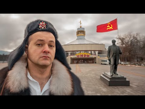 Видео: Как Пережил Развал СССР Карагандинский Цирк? Шокирующие факты