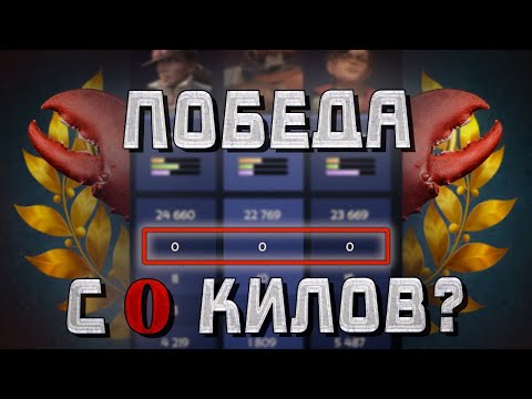 Видео: КАК БЫТЬ ПАЦИФИСТОМ В DEADLOCK?