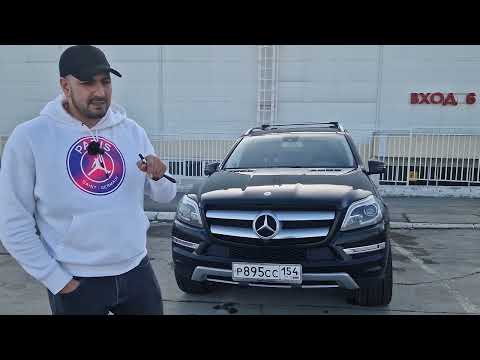 Видео: Обзор Mercedes-Benz GL 500. Опять эти немцы..