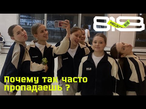 Видео: A week of study // Соревнования по танцам 😱