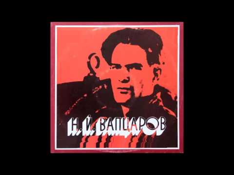 Видео: Никола Вапцаров  - Двубой