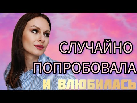 Видео: КРАСИВЫЕ ЖЕНСТВЕННЫЕ АРОМАТЫ | АРОМАТЫ ДЛЯ ЖЕНЩИН НА ЛЮБОЙ ВОЗРАСТ