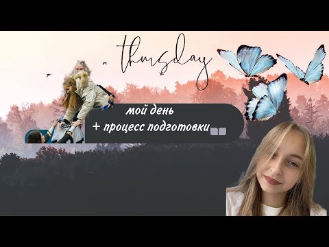 Видео: долго меня не было..НО Я НЕ УШЛА,все нормально) 🥰