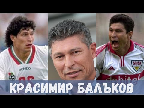Видео: Красимир Балъков: Можех да играя със Стоичков в Барса, искаха ме!