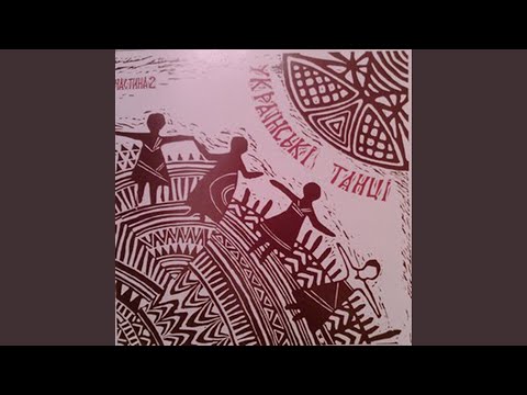 Видео: Ойра