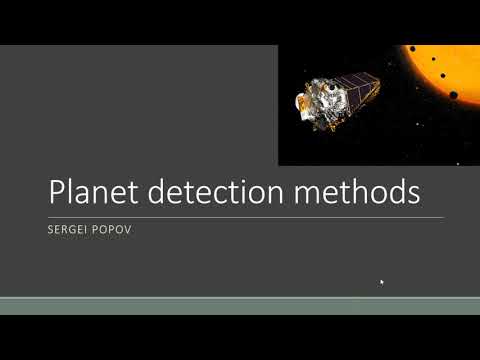 Видео: ГАИШ МГУ. Спецкурс экзопланеты (2020). Лекция 1, часть 1.