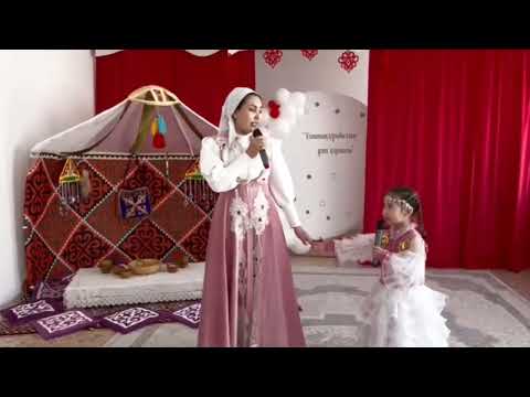 Видео: Балаларды ерте дамыту институты РММ ,, Бақытты отбасы,, ата - анамен бірлескен республикалық байқау.