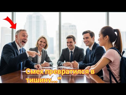 Видео: "Девушка сказала: «Я знаю девять языков»… Миллионер сначала смеялся, потом онемел"