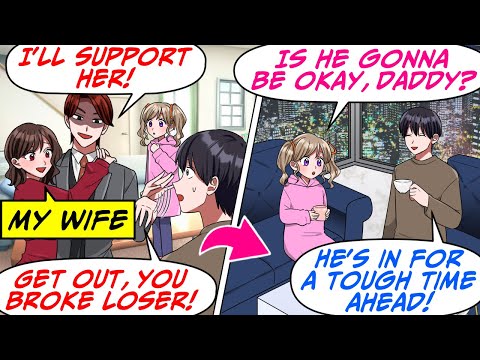 Видео: У моей жены был роман с богатым парнем! Я ушёл с нашей дочерью, но она… [RomCom Manga Dub]
