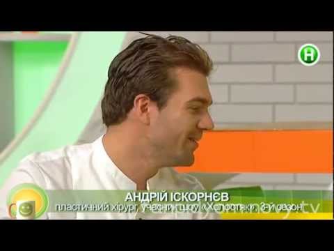 Видео: Холостяк Андрей Искорнев летает к возлюбленной в другую страну