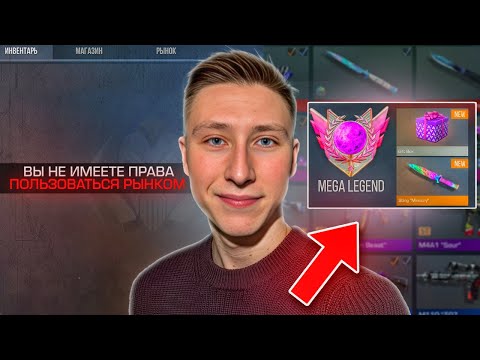 Видео: БОМЖА ПРИГЛАСИЛИ НА ТУРНИР И Я ЕГО ВЫЙГРАЛ В СТАНДОФФ 2 / STANDOFF 2