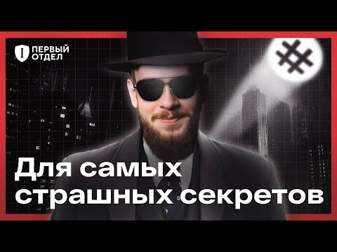 Видео: Мессенджер для параноиков. Настраиваем SimpleX Chat