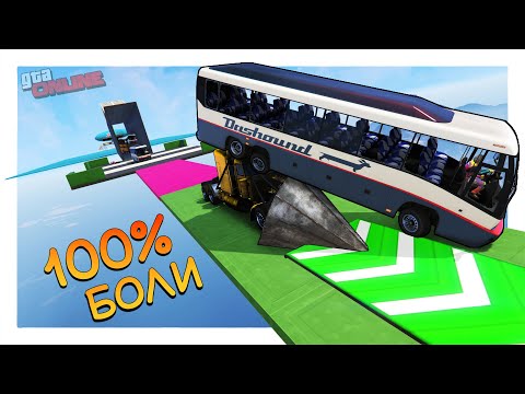 Видео: 100% БОЛИ... СТЕНКА НА СТЕНКУ, НА КОТОРОЙ КОЕ-КТО СИЛЬНО СГОРЕЛ :D (ГТА 5 ОНЛАЙН, GTA ONLINE)