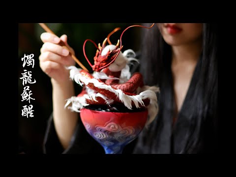 Видео: Используйте полимерную глину, чтобы воссоздать это китайское мифическое существо🐲