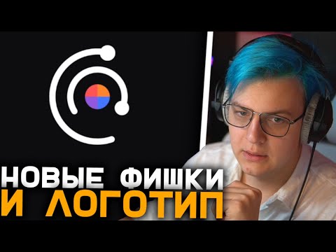 Видео: Пятёрка про Новые Механики и Фишки на #СП5 | Показывает Новый Логотип SPWorlds - Истории Пятёрки