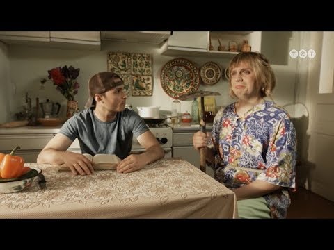 Видео: Семейка У. 7 серия