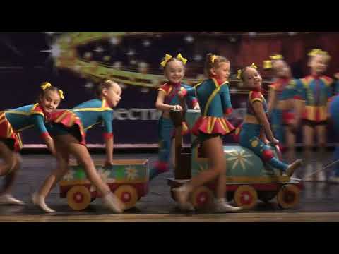 Видео: Волшебная Страна п.Красково. "Паровоз Букашка"  Конкурс "Золотой Фламинго" 2017г