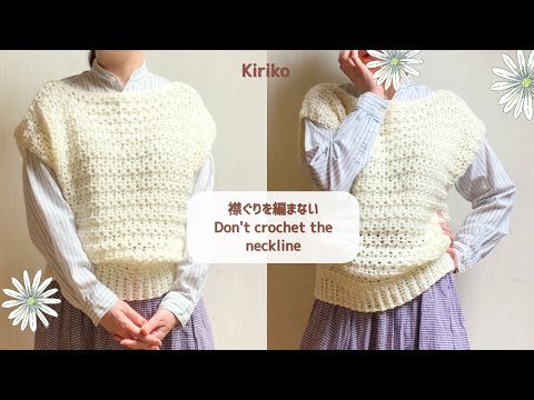 Видео: [Просто сшейте] Как связать крючком жилет из двух квадратов