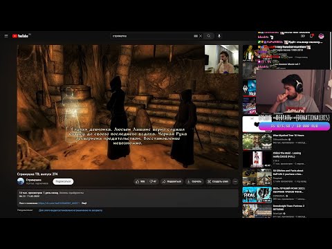 Видео: Юзя смотрит Стримушку ТВ 274 | 14 02 23 UselessMouth