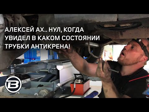 Видео: Неисправность подвески | Остановитесь! | Range Rover подвëл | В чем причина неисправности? | ЛРБРО