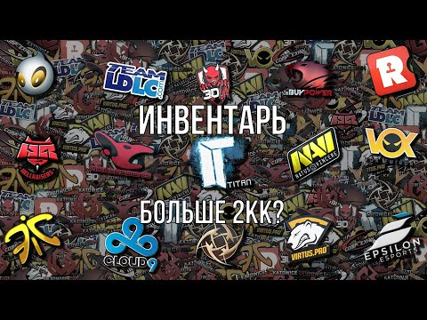 Видео: Инвестировал в стикеры КС ГО с 2015 года.