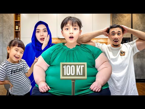 Видео: ЖАСМИН 100 КГ БОЛЫП КЕТТІ😱👀😬 100 ДОЛЛАР ҰТА АЛАДЫ МА🤑💵